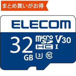 microSDHCカード 32GB Class10 UHS-I U3 V30 最大読込80MB/s 最大書込60MB/s データ復旧サービス付 MF-MS032GU13V3R