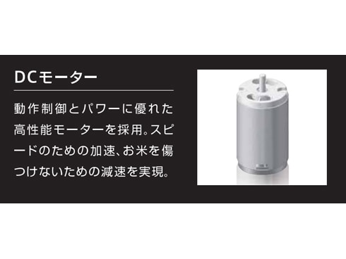 ヨドバシ.com - YAMAMOTO ヤマモト ライスクリーナー Shin Bisen ヨドバシ.com - YAMAMOTO ヤマモト ライスクリーナー Shin Bisen