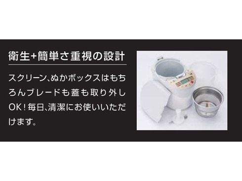 ヨドバシ.com - YAMAMOTO ヤマモト ライスクリーナー Shin Bisen ヨドバシ.com - YAMAMOTO ヤマモト ライスクリーナー Shin Bisen