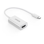 A8306041 [USB-C & HDMI 変換アダプター シルバー]