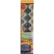 レンジフード汚れ防止シート 北欧柄 グリーン