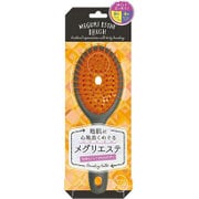 メグリエステブラシ オーバル オレンジ