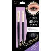 フェリセラ メイクセット デカメイク