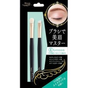 フェリセラ メイクセット 美マユメイク