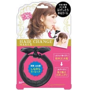 ヘアチェンメーカー HCM680