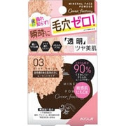 カバーファクトリー ミネラルフェイスパウダー 03 ピンクベージュ [10g]