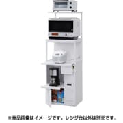 レンジ台 米びつ付 12kg 上棚付(可変3段) SKU306W