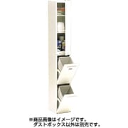 CLD131W [ダストボックス 上部収納付]