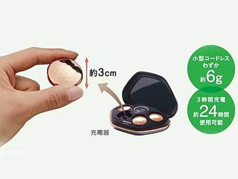 ヨドバシ.com - パナソニック Panasonic 高周波治療器