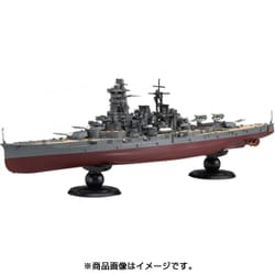 ヨドバシ Com フジミ模型 Fujimi 艦nx 7 日本海軍 戦艦 金剛 1 700 艦nextシリーズ No 7 通販 全品無料配達