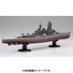 ヨドバシ.com - フジミ模型 FUJIMI 艦NX-7 [日本海軍 戦艦 金剛 1/700 艦NEXTシリーズ No.7] 通販【全品無料配達】