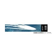 艦名プレート-252 [1/3000 高雄型(高雄・愛宕・鳥海・摩耶) 展示用 波・艦名ベース艦名プレートシリーズ No.252]