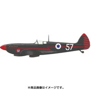EDU11111 [スピットファイア Mk.IXE「イスラエル空軍」 リミテッドエディション 1/48 エアクラフトシリーズ]