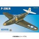 EDU84161 [P-39K/N エアラコブラ 1/48 ウィークエンドエディション]
