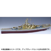 FSM350048 [米海軍戦艦 マサチューセッツ BB-59 コンプリートアップグレードセット (トランペッター用) 1/350 スーパーディティールアップセット]