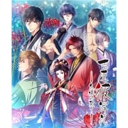 吉原彼岸花 久遠の契り [Psvitaソフト]