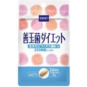 DHC 善玉菌ダイエット 20日分 1日/1粒 [サプリメント]