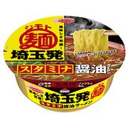 美味しさ発掘!ジモト麺 埼玉発 スタミナ醤油ラーメン 101g