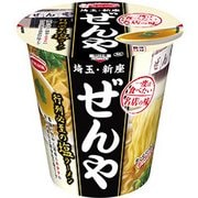 一度は食べたい名店の味 ぜんや 行列必至の塩ラーメン 90g