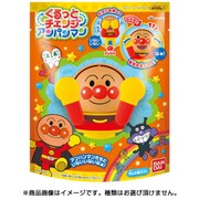 くるっとチェンジ アンパンマン 1個 [コレクション食玩]