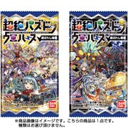 超絶パズドラウエハース～選ばれし魔龍～ 1個 [コレクション食玩]