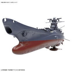 ヨドバシ.com - バンダイ BANDAI 1/1000 宇宙戦艦ヤマト 2202 