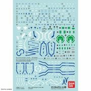 ガンダムデカールNo.109 RG 1/144 ダブルオーライザー用　 [8歳以上]