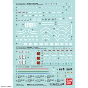 ガンダムデカールNo.113 機動戦士ガンダム THE ORIGIN汎用.2　 [8歳以上]