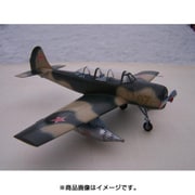 AK48046 [ヤコブレフ Yak-54 1/48 エアクラフトシリーズ]