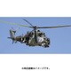 AK72042 [ミル Mi-24V 1/72 エアクラフトシリーズ]