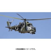 AK72042 [ミル Mi-24V 1/72 エアクラフトシリーズ]