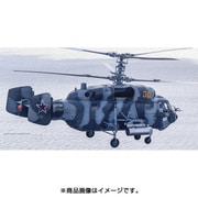 AK72043 [カモフ Ka-29 1/72 エアクラフトシリーズ]