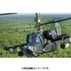 AK72044 [カモフ Ka-50 "ブラックシャーク" 1/72 エアクラフトシリーズ]
