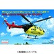 EE72143 [メッサーシュミット・ベルコウ・ブローム BO-105 CBS-4/UTエアー 1/72 エアクラフトシリーズ]