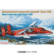 EE14488 [ショート 330 1/144 エアクラフトシリーズ]