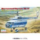 EE14505 [ミル Mi-8T アエロフロート 1/144 エアクラフトシリーズ]