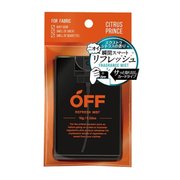ボディミスト 男性用 柑橘王子 スマートミスト 15ml