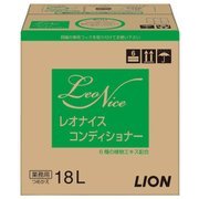 レオナイス コンディショナー [18L]