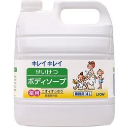 キレイキレイ せいけつボディソープ さわやかなレモンとオレンジの香り 4L [薬用ボディソープ]