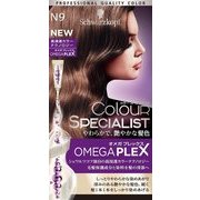 シュワルツコフ カラースペシャリストN9 [白髪染め・ヘアカラー]