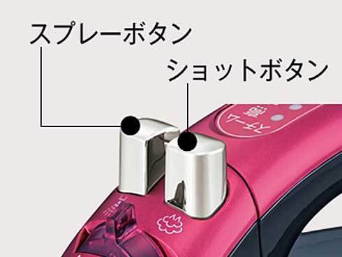 ヨドバシ.com - パナソニック Panasonic コードレススチーム