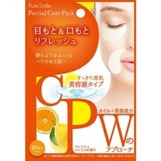 PC01 [パーシャルケアパック リフレッシュ]