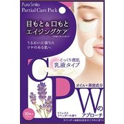 PC02 [パーシャルケアパック エイジングケア]