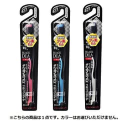 デンタルプロ ブラックダイヤ 超極細毛 コンパクト ふつう [1本]