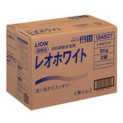 レオホワイト 10kg(5kg×2袋) [粉末洗剤]