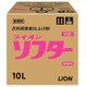 ソフター [10L]