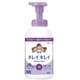 キレイキレイ 薬用泡ハンドソープ フローラルソープの香り 本体 業務用 550ml [ハンドソープ]