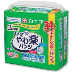 ヨドバシ.com - 白十字 やわ楽パンツ M-Lサイズ 34枚入 通販【全品無料 