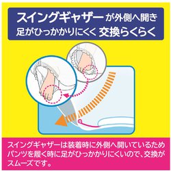 白十字 サルバ うす型 やわ楽パンツ M〜L 34枚入 4個セット Amazon | サルバ 白十字 パンツタイプ やわ楽 安心うす型 M~L 3