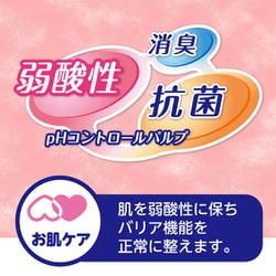 ヨドバシ.com - 白十字 やわ楽パンツ M-Lサイズ 34枚入 通販【全品無料